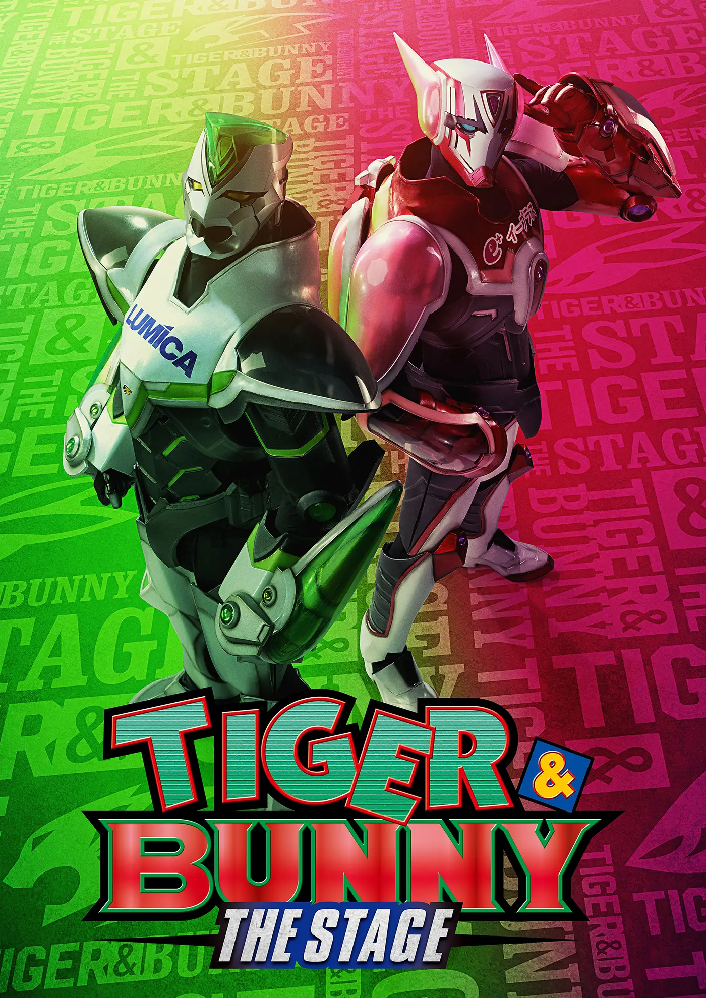 ティザービジュアル