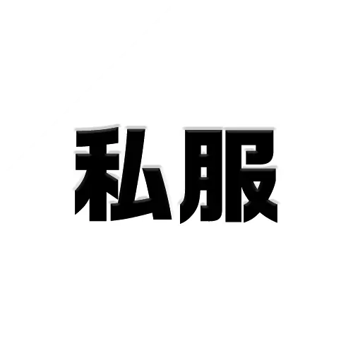 鏑木・T・虎徹